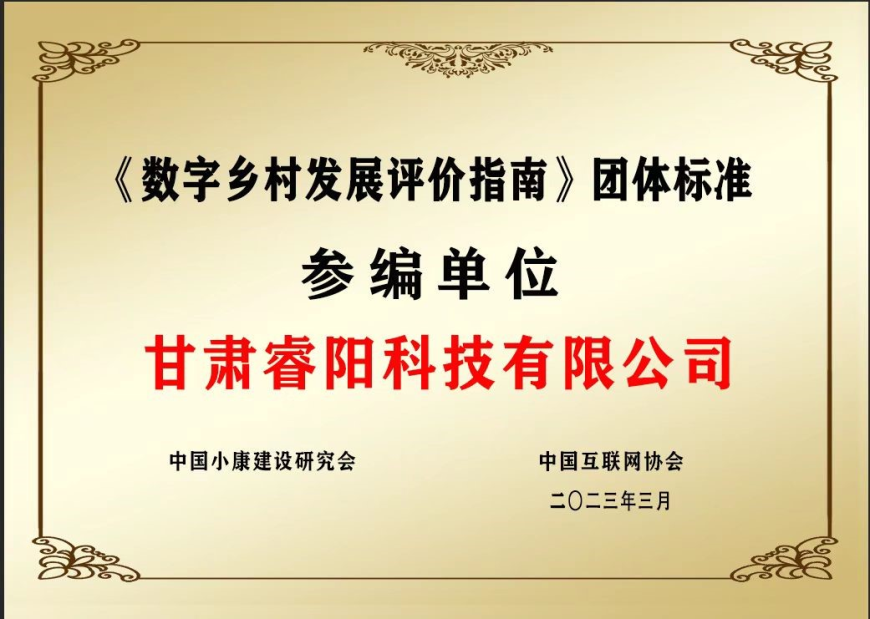 (sh)l(xing)l(f)չu(png)r(ji)ָϡF(tun)w(bio)(zhn)λ