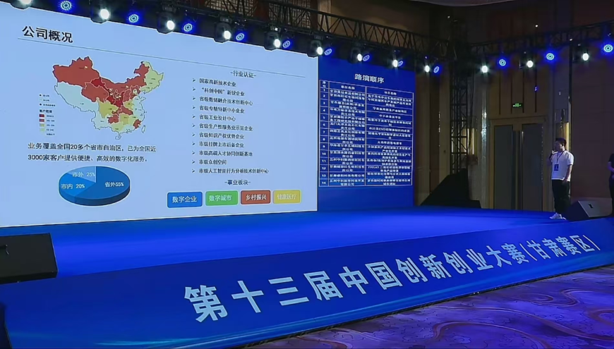 答辯.jpg 答辯.jpg